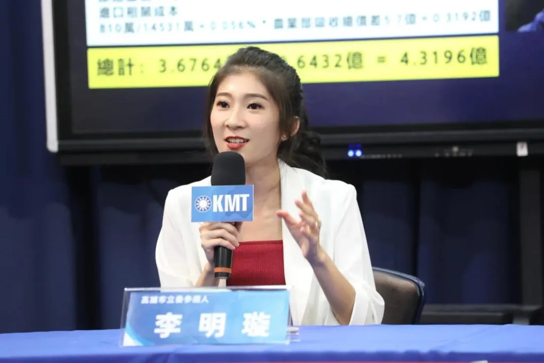 國民黨高雄市前鎮、小港立委參選人李明璇。（圖/中天新聞）