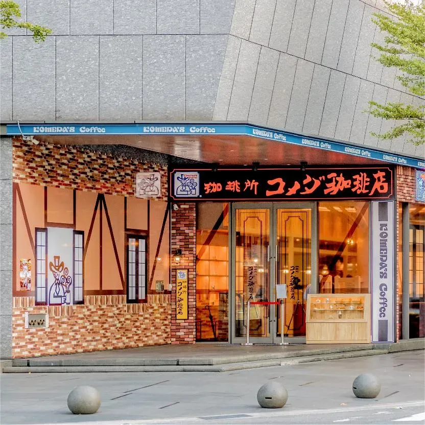 客美多咖啡西湖店。(圖/翻攝客美多咖啡網站)