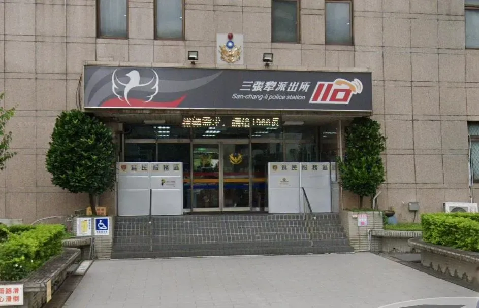 國寶集團總裁朱國榮9月7日下午3時出現在台北市信義分局三張犁派出所報到隨即失聯。（圖／Google地圖）