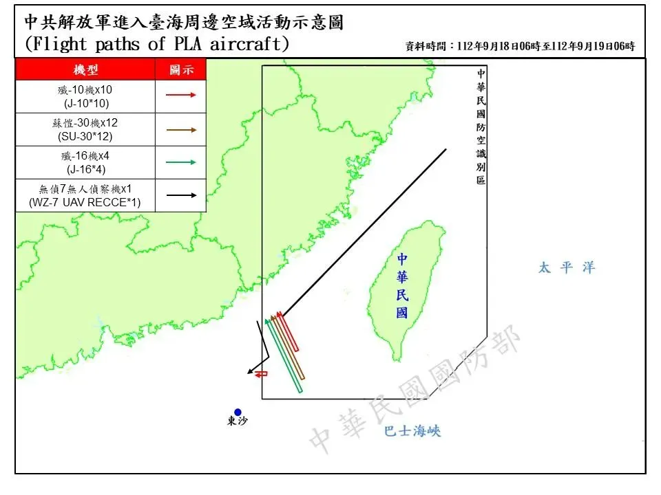 台海周邊海空域活動圖。（國防部提供）