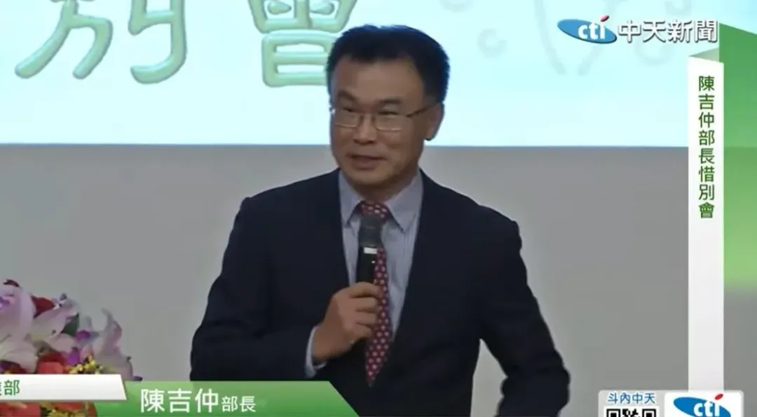 陳吉仲表示不會出席進口雞蛋調查小組聽證會(資料照片)