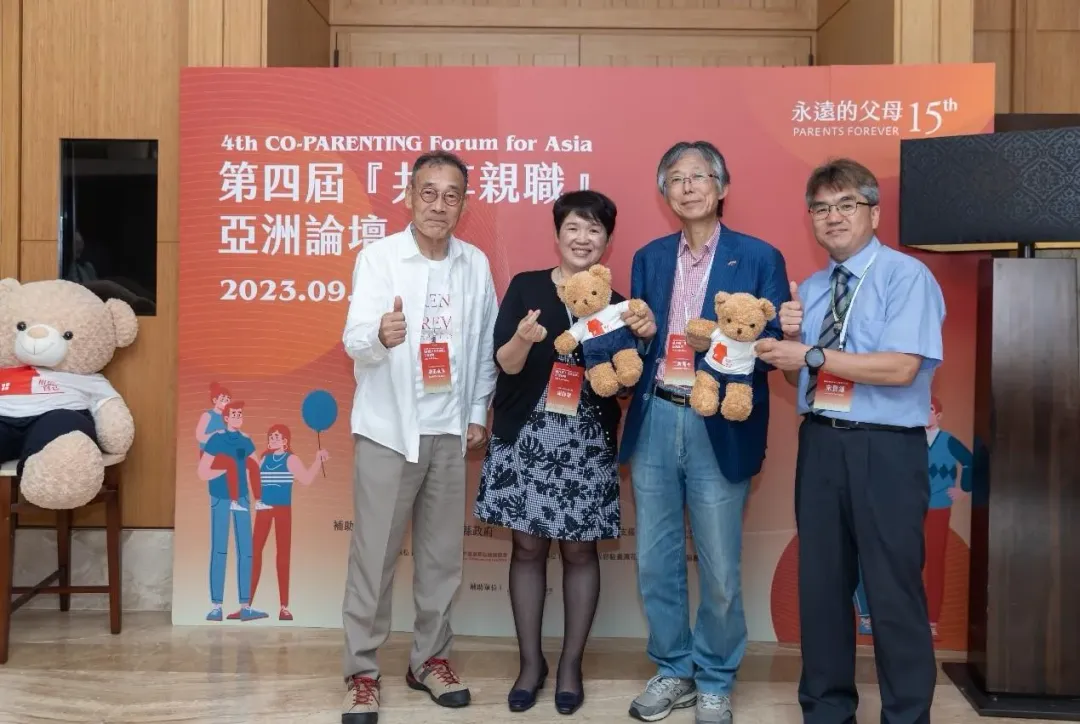 台、日、韓的學者與法官出席論壇。（圖／花蓮兒家協會提供）