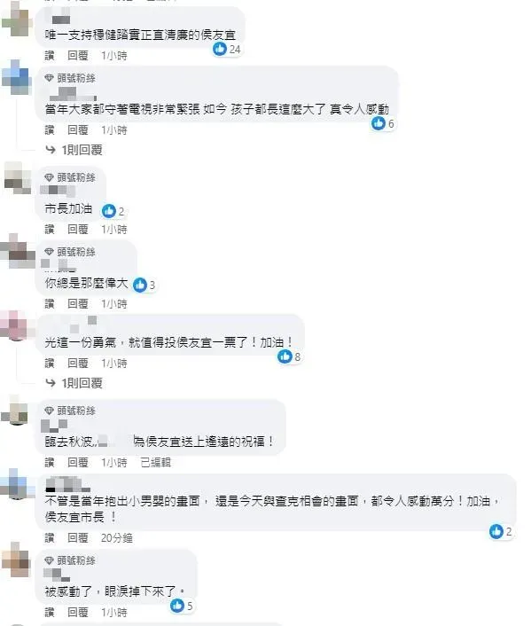 侯友宜也在臉書談及小查克讓不少網友大讚「光這一份勇氣就值得頭侯友宜一票了」。(圖/侯友宜臉書)