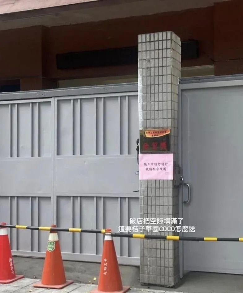 成功高中校方將後門門縫堵上，讓學生無法在其他時間從此處取外送餐點。（圖／翻攝自Facebook@整個很成功高中）