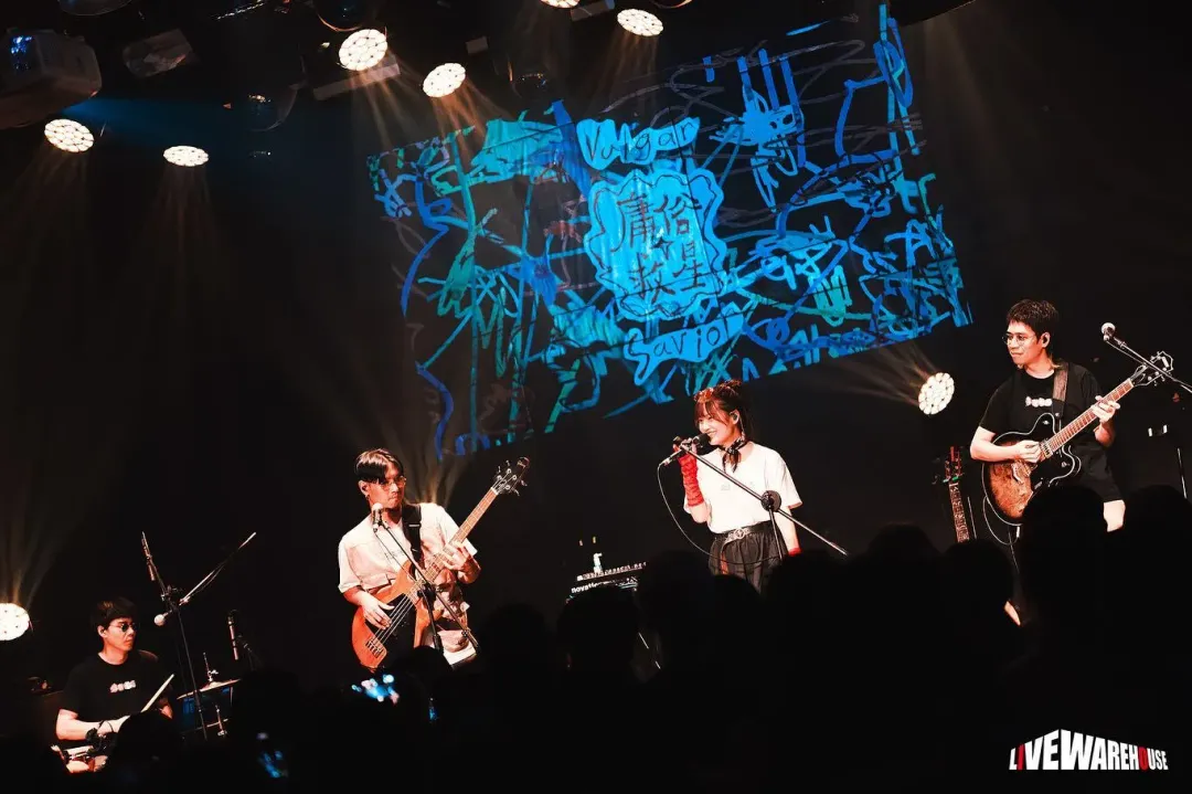「庸俗救星」即將舉辦首場千人售票演唱會。(圖/翻攝自Facebook@庸俗救星)