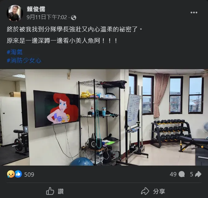 賴俊儒臉書最後一篇貼文停留在9月11日,記錄他和分隊學長訓練的過程。(圖/翻攝自Facebook@賴俊儒)