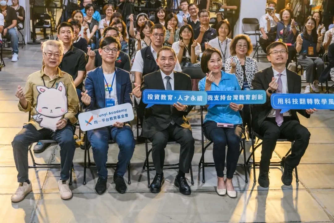 侯友宜出席AI教育論壇 （侯友宜競辦提供）