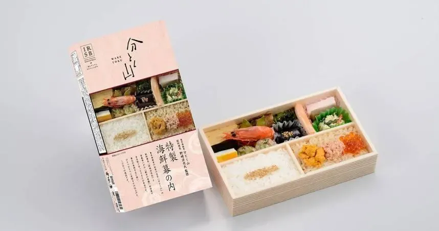 日本知名老店所販售的便當傳出食物中毒事件。(圖/翻攝自吉田屋官網)