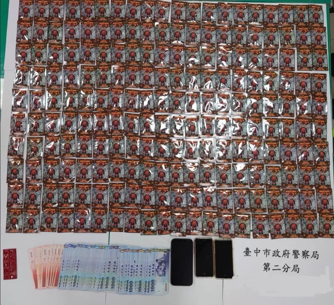毒品咖啡包數量多達307包（圖／警方提供）