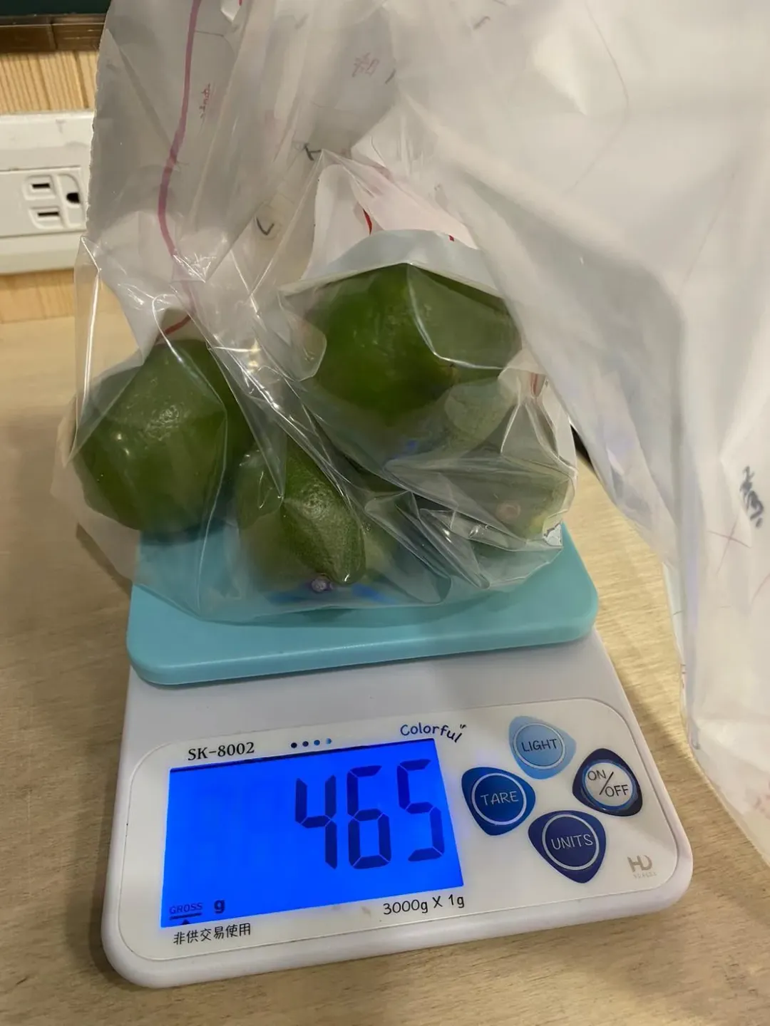 知名飲料店大苑子的「檸檬」。(圖/北市衛生局提供)