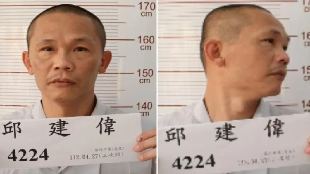邱姓受刑人沒回看守所報到,警方公布他的長相緝捕。(圖/翻攝刑事局官網)