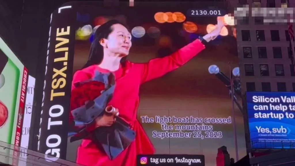 孟晚舟回陸2周年,網友自費紐約時代廣場播鼓勵片。(圖/翻攝微博)