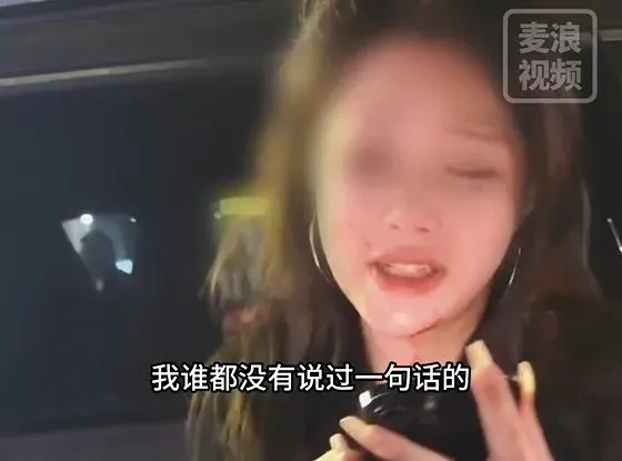 正妹拒絕陌生人加微信被打到破相。(圖/翻攝麥浪視頻)