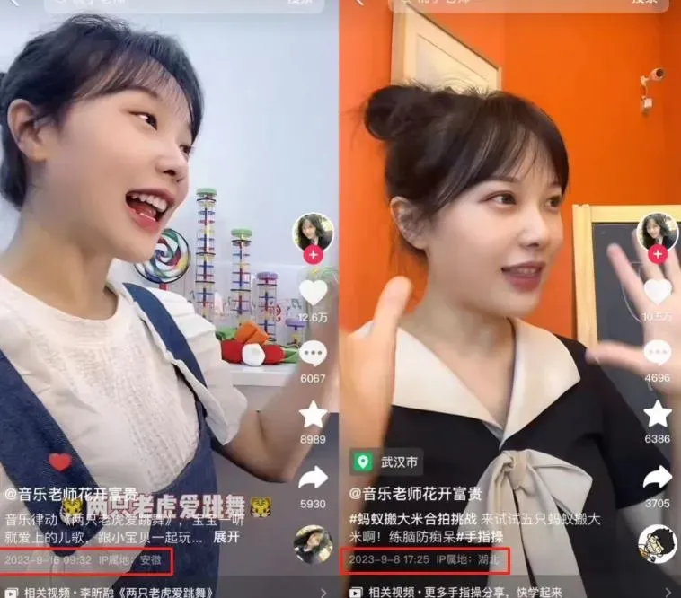 黃老師長相甜美，因一首「小小花園」兒歌暴紅。（圖／翻攝澎湃新聞）