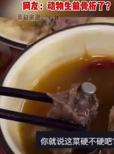 鋼釘直接嵌在肉裡。(圖/翻攝自微博)