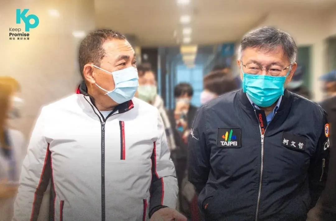 藍白合作與否是總統大選下架民進黨的關鍵。圖為侯友宜(左起)、柯文哲兩人同框。(資料照/柯文哲臉書)