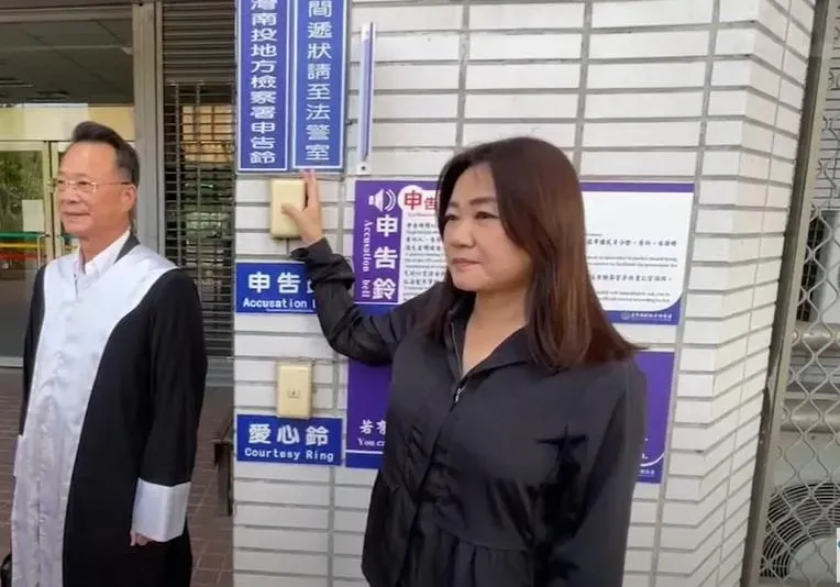 立委馬文君前往南投地檢署控告郭璽。(圖/中天新聞)