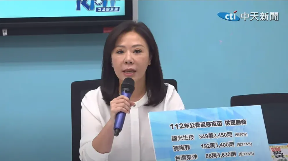 李彥秀披露,今年流感疫苗決標改採最有利標,為何遇到高端,所有制度規則就都轉彎。(圖/中天新聞)