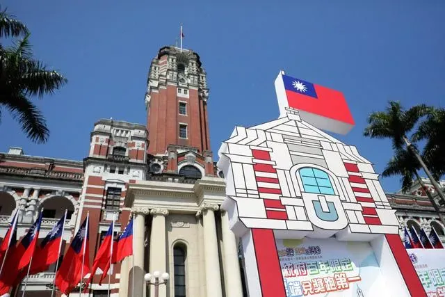 對於馬英九表態不出席國慶大會,總統府表示不理解馬英九今年改變的原因。(圖取自總統府官網,僅為示意圖)