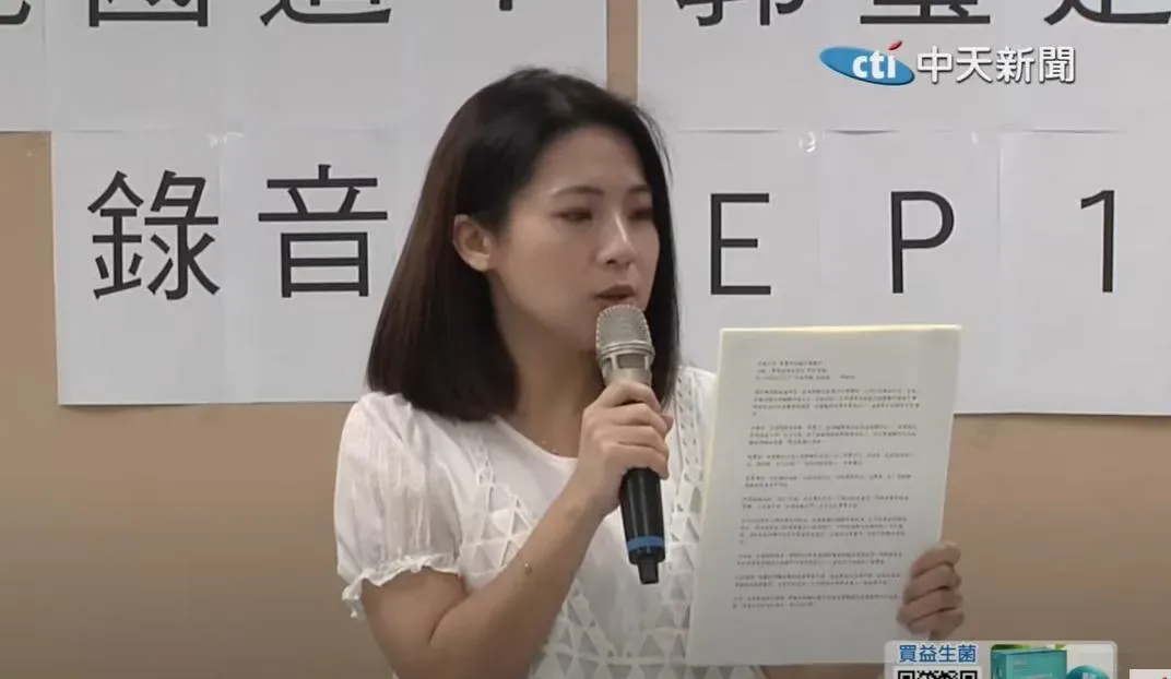 徐巧芯今日下午再度公布2段錄音檔。(資料照/中天新聞)