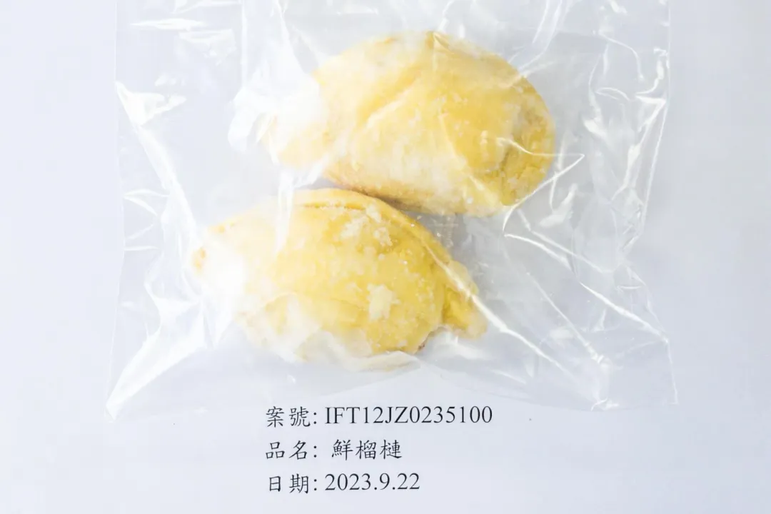 越南的鮮榴槤被驗出不得於榴槤檢出的農藥滅達樂。（圖／食藥署）