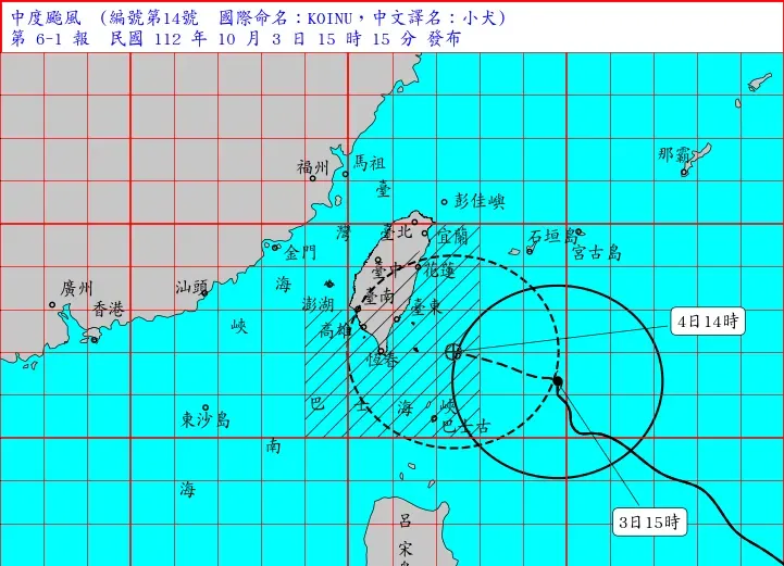 中颱小犬接近台灣,3日下午3時中心位置在鵝鑾鼻的東方約 410 公里之海面上。(圖/翻攝自中央氣象署官網)