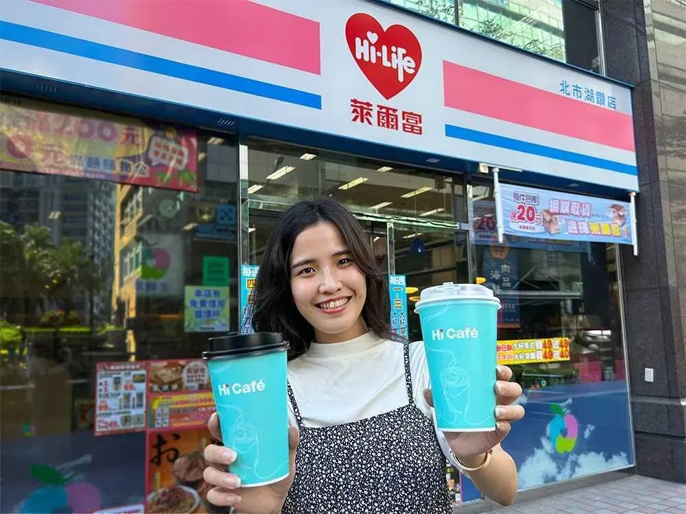 萊爾富推出多杯數咖啡組合價1111元。（示意圖／萊爾富提供）