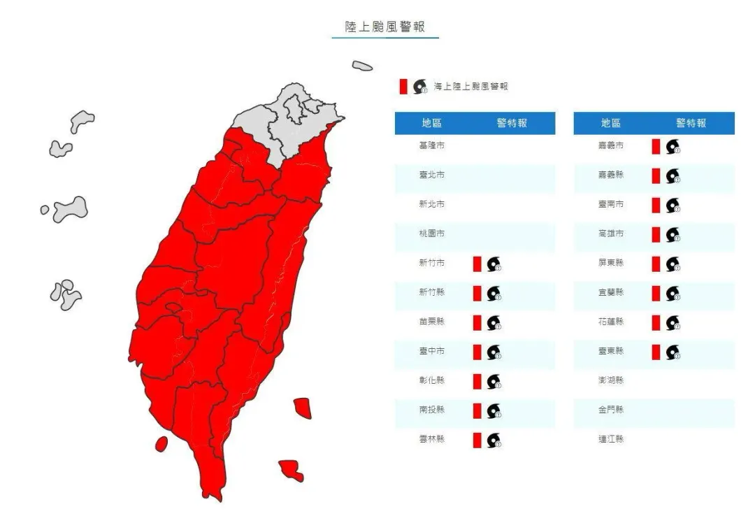 全台15縣市納入警戒區。（圖／中央氣象署）