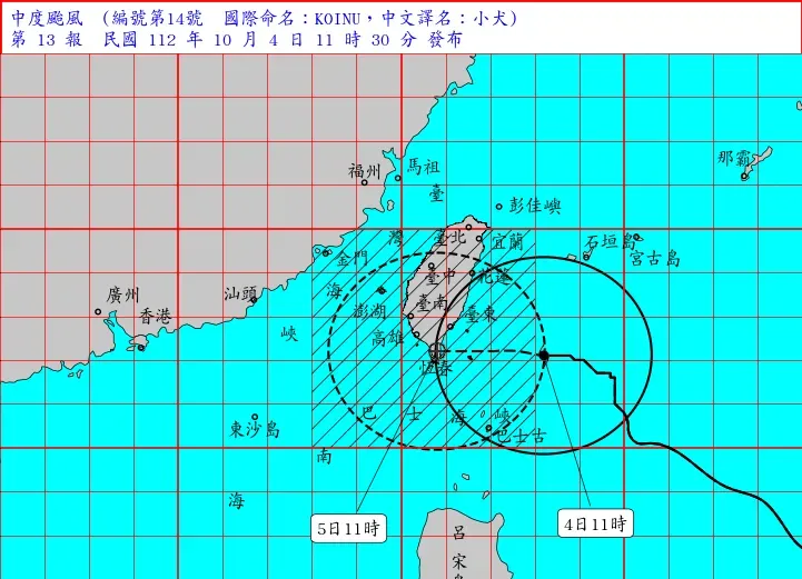 小犬颱風目前位置。(圖/中央氣象署)