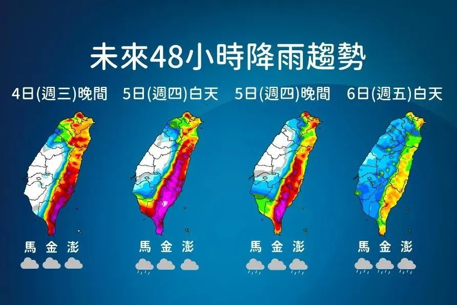 小犬颱風龜速移動拉長台灣受影響時間，降雨時間也隨之加長。（圖／中央氣象署提供）