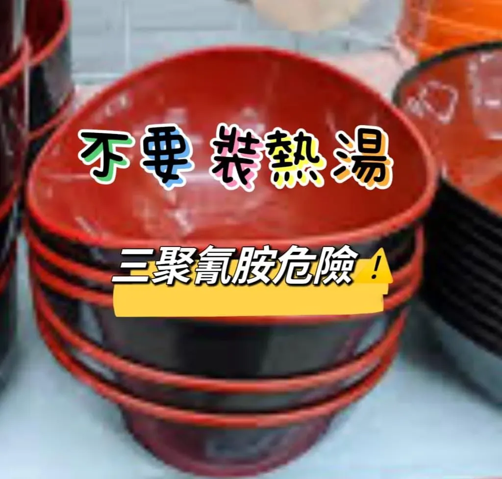 加熱與容器毒容易產生塑化劑,導致生殖系統損傷、不孕,且有致癌風險。(圖/洪永祥醫師的慢性腎衰竭攻城療法)
