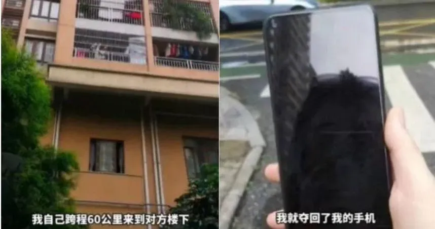 大陸女子成功找回遺失手機。（圖／翻攝自微博／君子和而不同999）