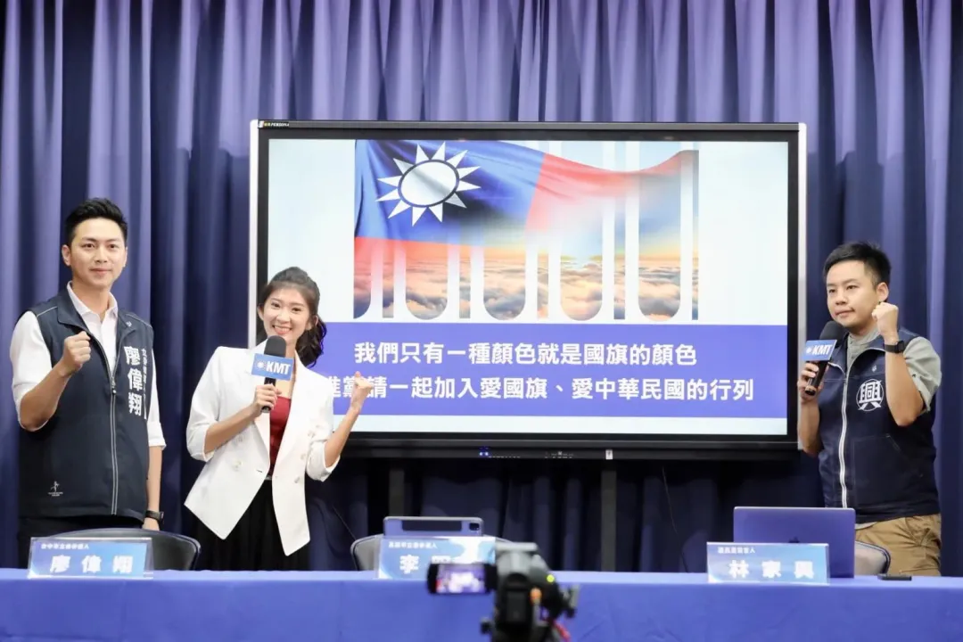 國民黨中央黨部將舉辦「雙十節暨政黨輪替台灣更好升旗活動」。（國民黨提供）