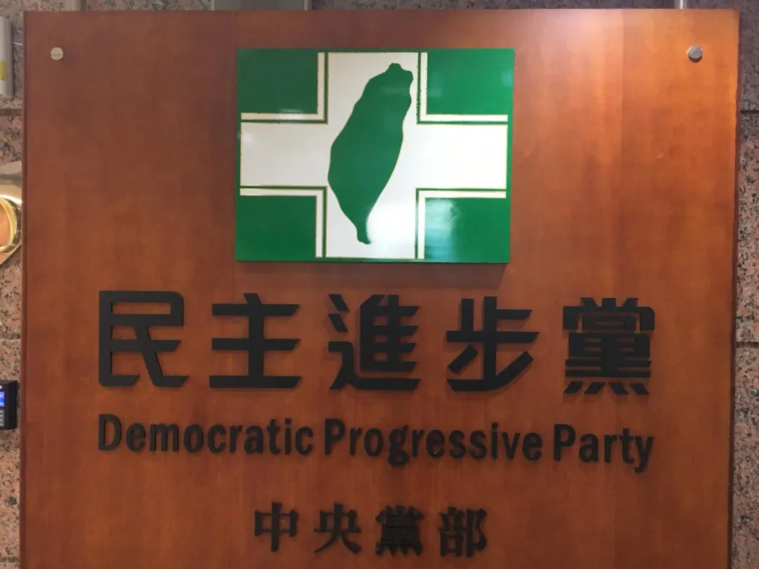 民進黨台北市黨部主委張茂楠表示，已收到周榆修的退黨申請，不會再召開評委會。（資料照）