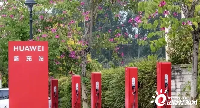華為超級充電站（圖／國際能源網）