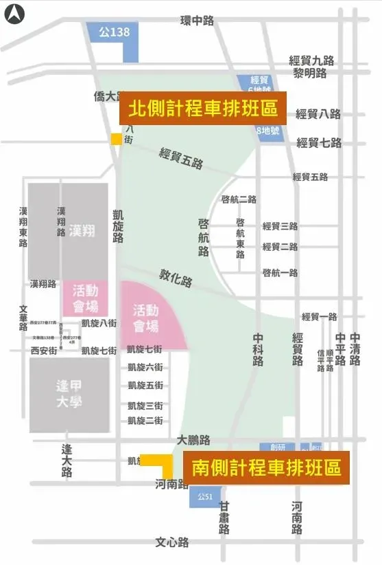 國慶焰火計程車排班區。(圖/台中市政府)