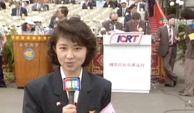 盧秀燕找出民國79年國慶日她在總統前線的畫面,搭配AI科技,以播報新聞的方式來宣傳今年的台中國慶焰火。(圖/翻攝盧秀燕臉書)