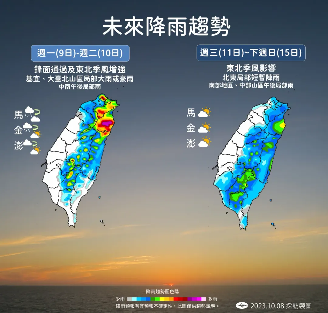 連假期間降雨範圍集中北部、東部，未來一週雨區擴大。（圖／中央氣象署提供）
