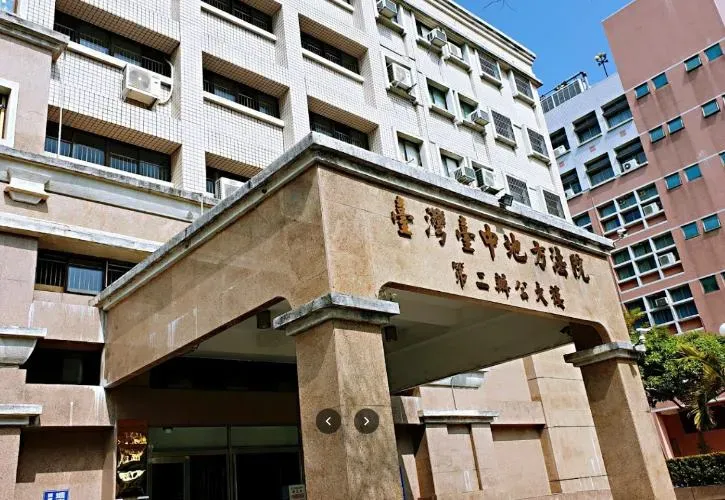 台中志合營造公司於8年前破產,台中地方法院當時選任由台南律師公會推薦的律師黃振銘擔任破產管理人。(示意圖/Google Maps)