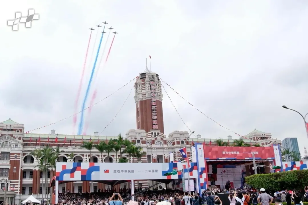 空軍雷虎特技小組自總統府後方由西向東通過觀禮臺上空，噴灑藍白紅三色彩煙（圖取自中華民國讚國慶臉書）