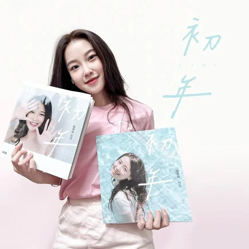 陳紫渝上月底發行個人第一本寫真書。（圖／陳紫渝IG）