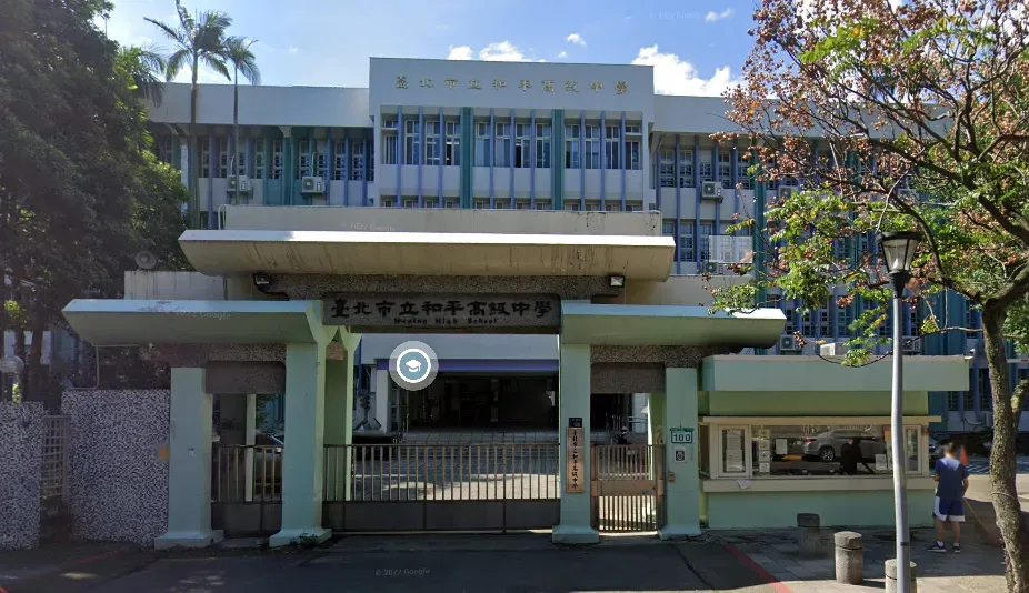 北市和平高中遭「大屠殺」恐嚇。(圖/翻攝自Google Map)