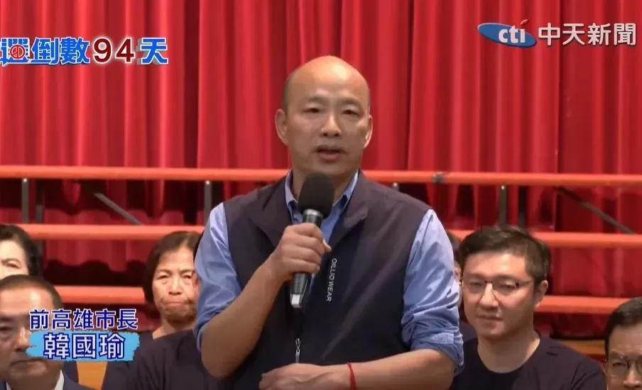 前高雄市長韓國瑜。（圖／中天新聞）