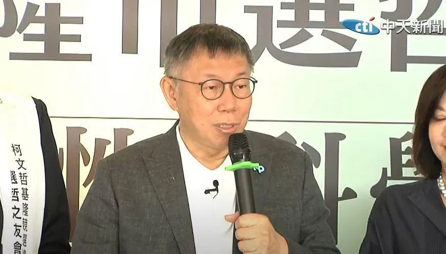 柯文哲表示,蔡英文說民進黨政府財政紀律高,是連自己都騙下去。(圖/中天新聞)