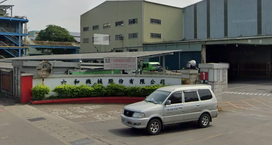 國內汽車零件製造廠龍頭「六和機械股份有限公司」驚傳有廠長猝死於宿舍。(圖/翻攝自Googlemap)