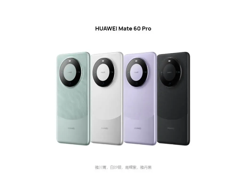 華為去年推出旗艦機Mate 60 Pro，據傳搭載中芯國際自製的7奈米晶片。（圖／翻攝華為官網）