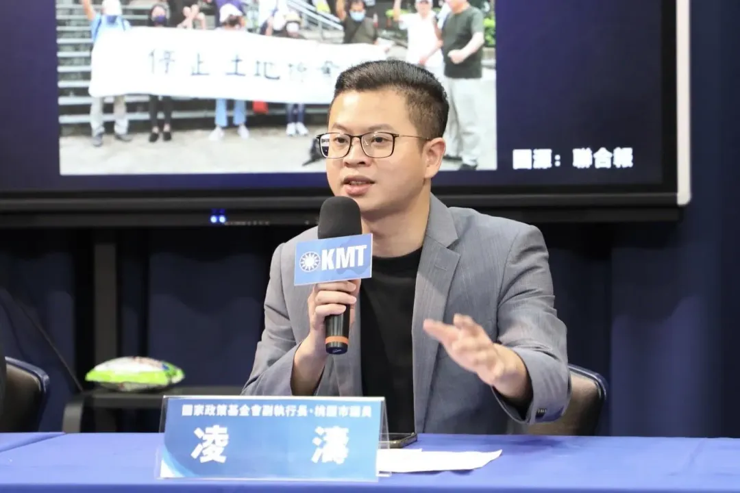 國民黨桃園市議員凌濤懷疑，趙天麟受到對岸威脅，進而影響國安。（圖／國民黨提供）