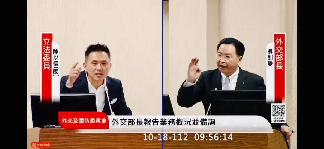 陳以信(左)18日在立院質詢外交部長吳釗燮(右)。(圖/國會頻道YT)