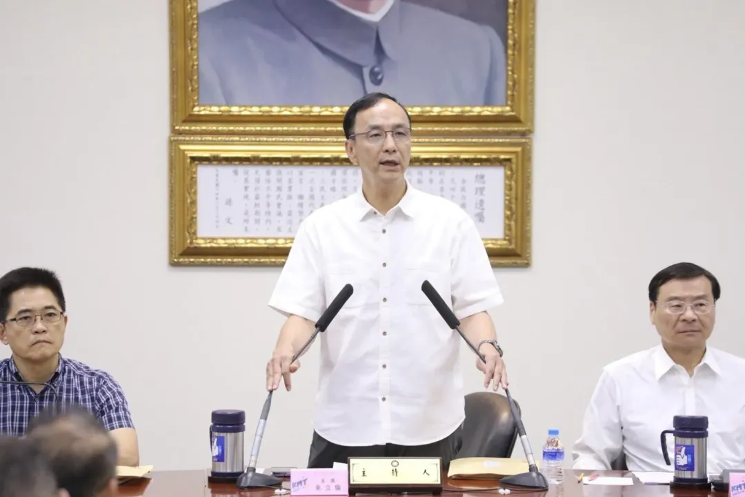 黨主席朱立倫18日召開國民黨中常會,會中通過不分區立委提名辦法。(圖/國民黨提供)
