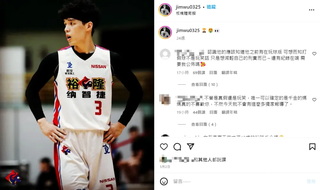 吳季穎IG最後一篇貼文發了「見錢眼開」的圖案,看上去像是暗示別的事情。(圖/翻攝自Instagram@jimwu0325)